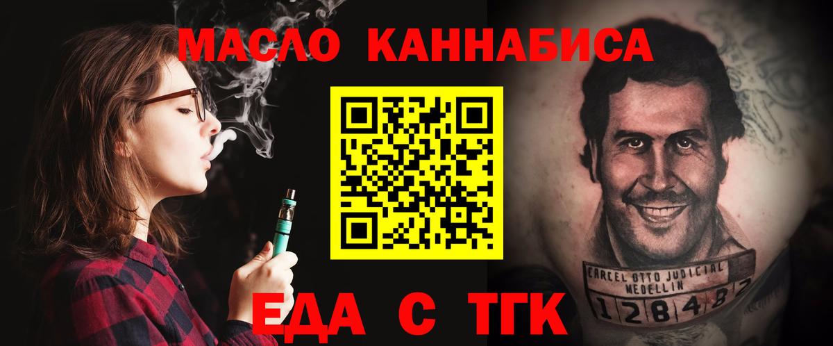Canna-Cookies конопля Абакан