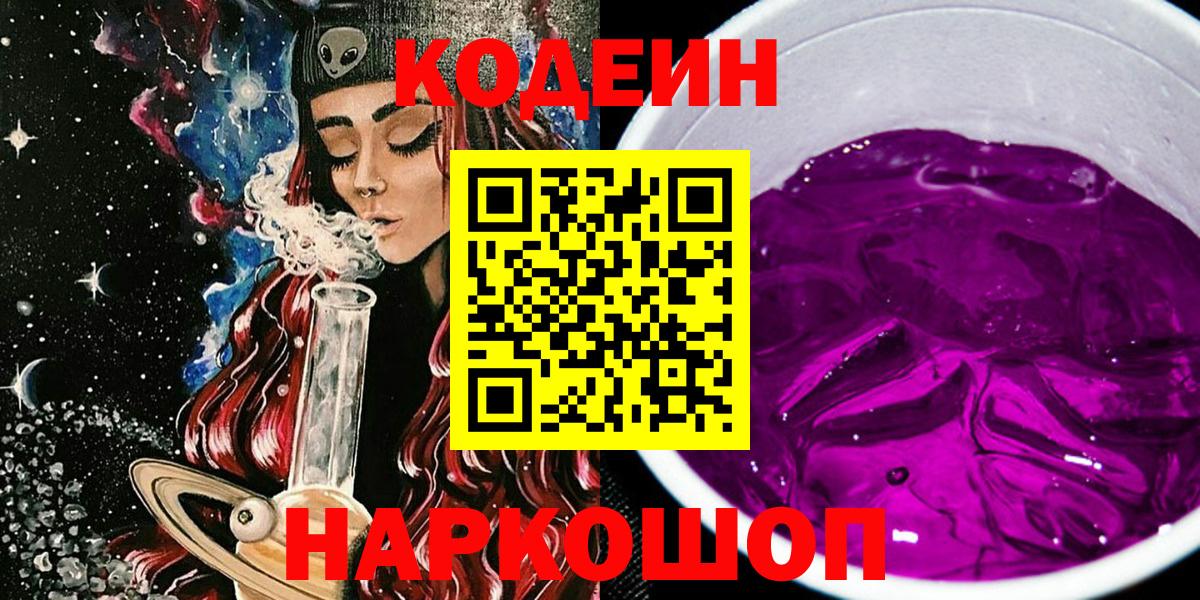 МДМА Абакан