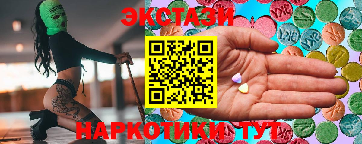 Абакан  Экстази Philipp Plein  Вход с VPN  ЭКСТАЗИ Philipp Plein 
