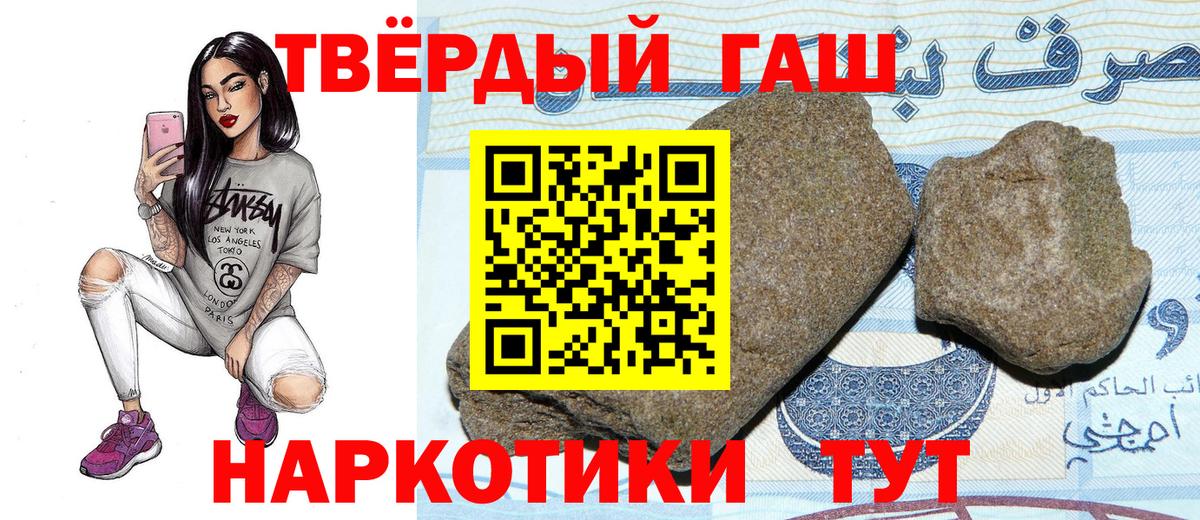 ГАШ Cannabis  Вход с VPN  Абакан  ГАШ Ice-O-Lator 