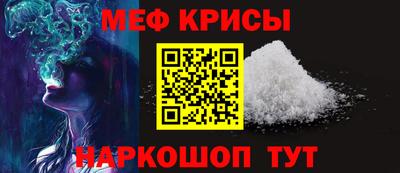 кристаллы Абакан