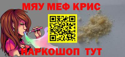 кристаллы Абакан