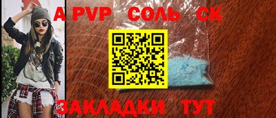 кристаллы Абакан