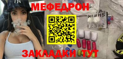 сатива Азнакаево