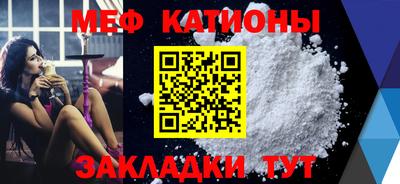 бошки Абинск