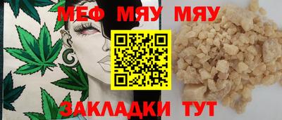 сатива Азнакаево