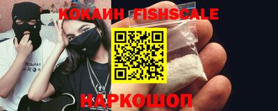 бошки Абинск