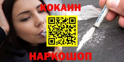 кристаллы Абакан