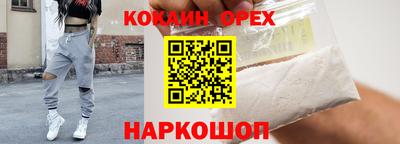 кристаллы Абакан