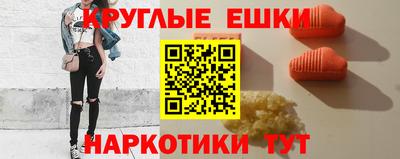 кристаллы Абакан