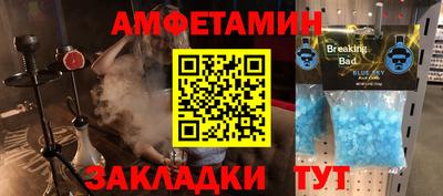 сатива Азнакаево