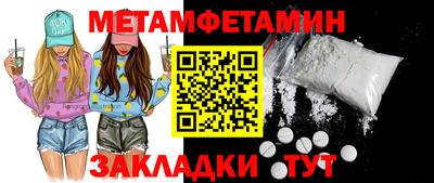 сатива Азнакаево