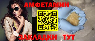кристаллы Абакан