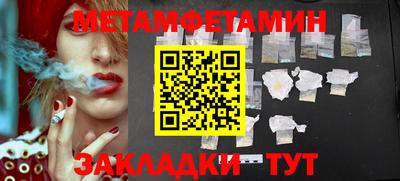 кристаллы Абакан