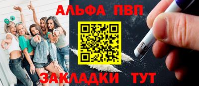 сатива Азнакаево