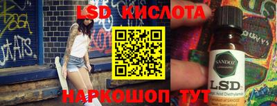кристаллы Абакан