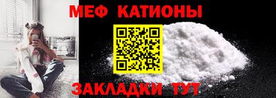 бошки Абинск