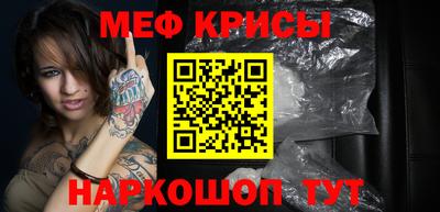 бошки Абинск