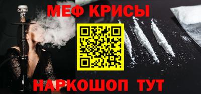 бошки Абинск