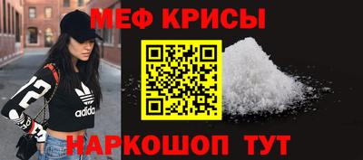 кристаллы Абакан