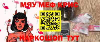 кристаллы Абакан