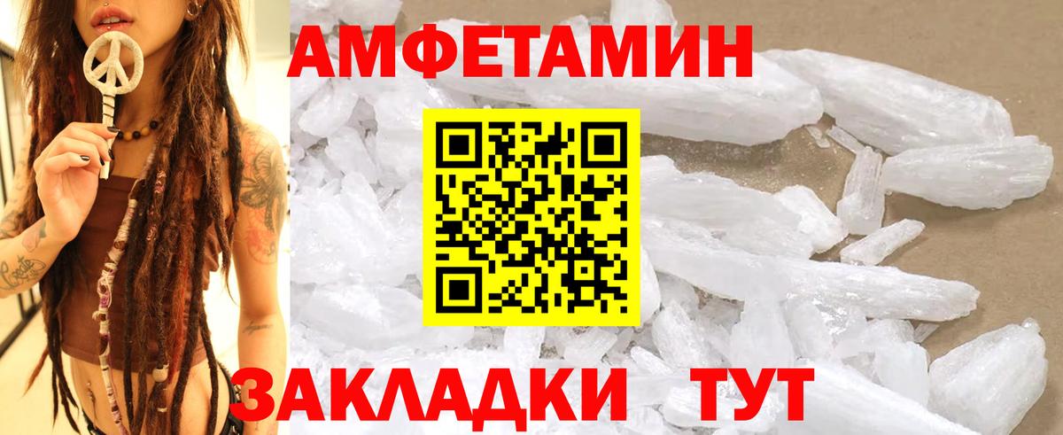 Первитин витя Абакан