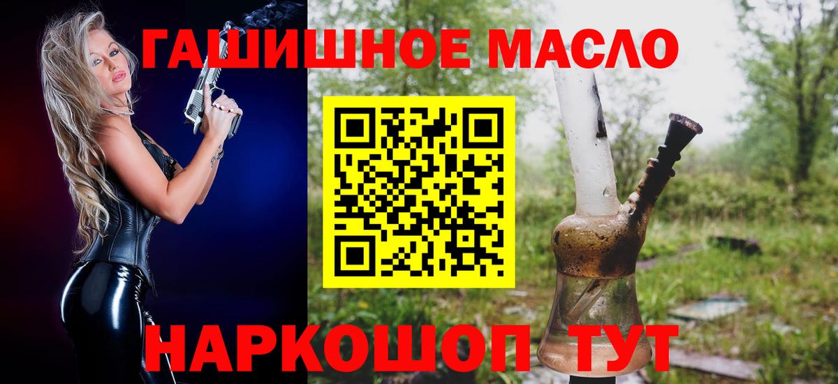 ТГК вейп с тгк  Вход с VPN  цена   Абакан 