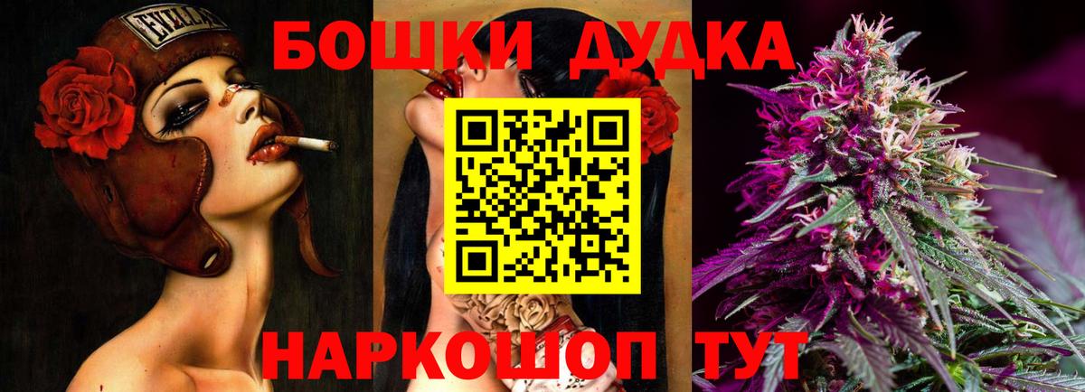 Марихуана Amnesia Абакан