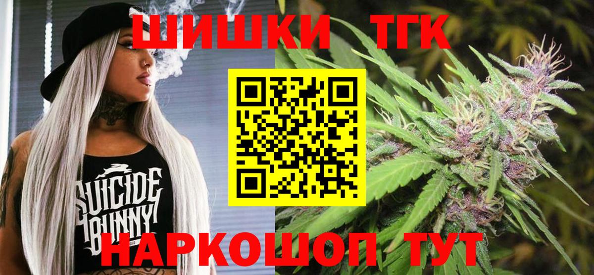 Гашиш  COCAIN  Абакан  Вход с VPN  Альфа ПВП СК кристаллы  Гашиш  ЭКСТАЗИ  Конопля  Мефедрон   МЕТАМФЕТАМИН 